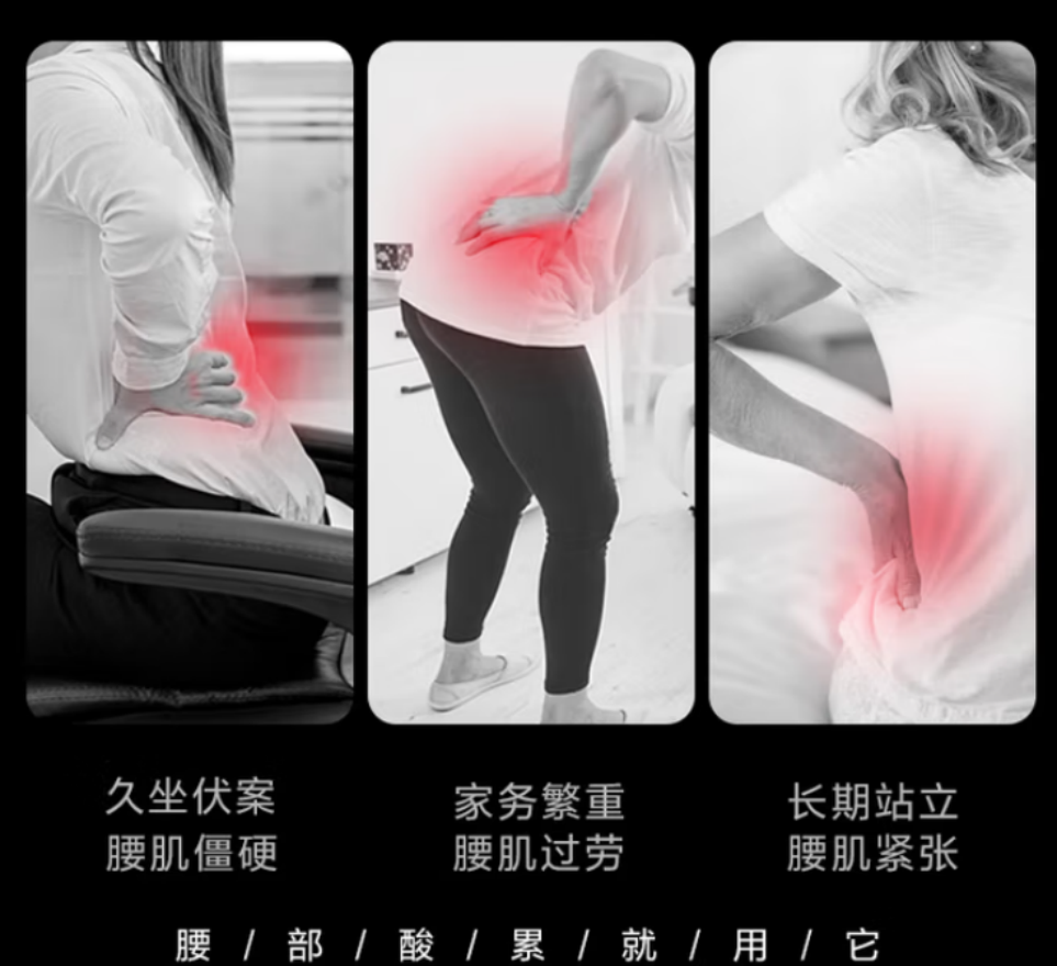 SKG 腰部按摩仪腰部按摩器 K3时尚款(2区电极片 双脉冲 聚能红光)高清大图