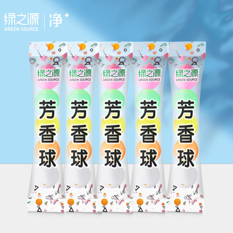 绿之源小便池斗芳香球5袋装*100g洁厕球卫生间男厕所除臭味卫生球樟脑丸马桶香精球清洁剂
