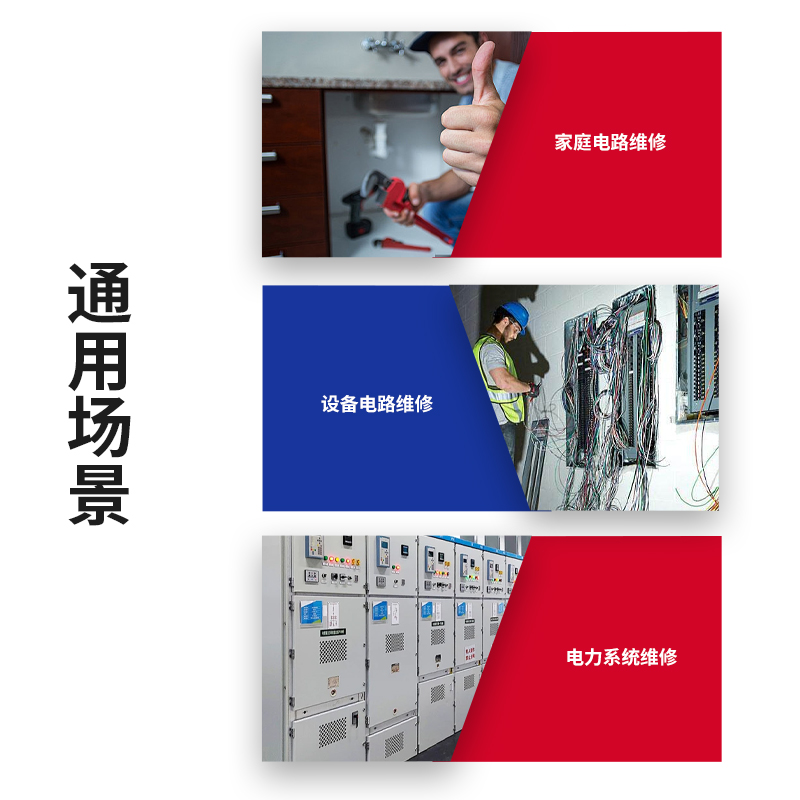 万克宝原装正品绝缘性好优良特性PVC电器绝缘胶带高清大图