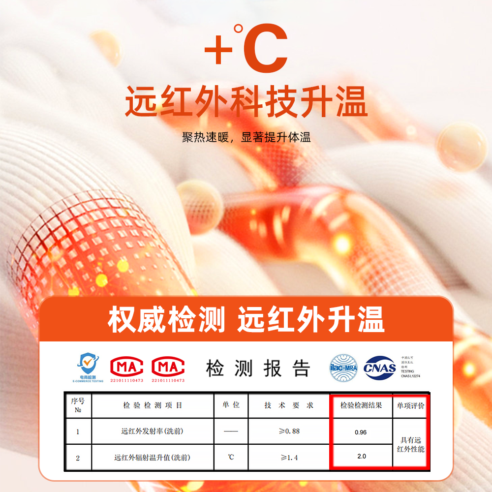 JEEP吉普羊毛蚕丝绒打底衫男半高领秋冬保暖长袖T恤中领2025ET高清大图