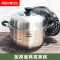 云南爱仕达蒸致▪易取两层蒸锅32cm(ZS32C5J)
