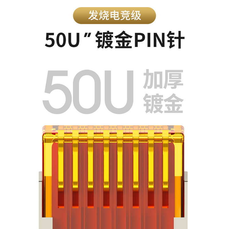 万级(WANJEED)超七类免压水晶头 CAT7a万兆屏蔽免打水晶头RJ45电脑网线面板连接头 WJ-15811