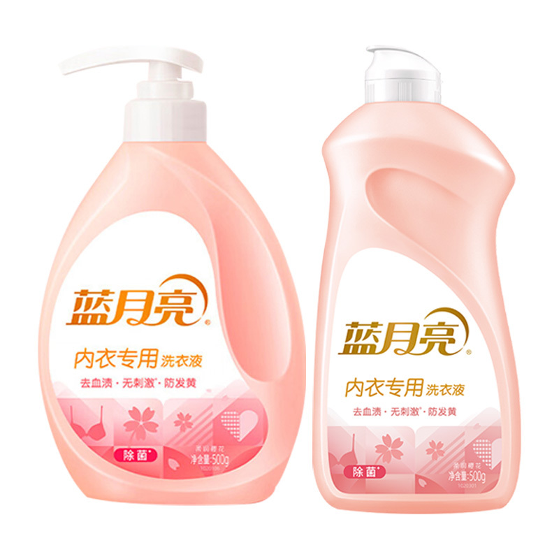 蓝月亮洗衣液去渍抑菌柔润樱花内衣专用洗衣液泵装500g*1瓶+翻盖500g*1瓶(包装随机)