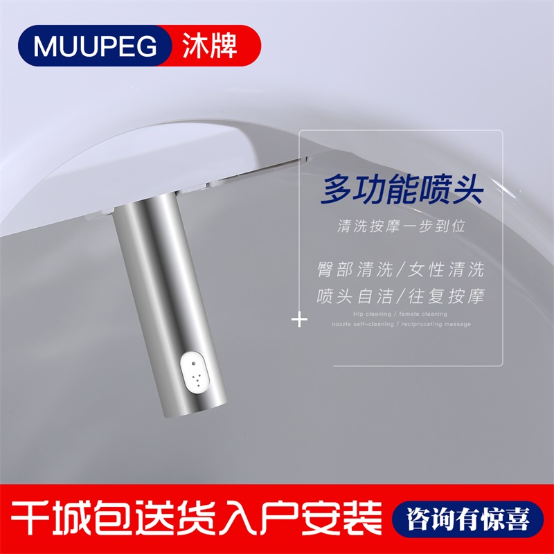 智能马桶盖全自动小型短款子母遥控电动加热冲洗洁身器坐便盖高清大图