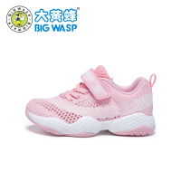 大黄蜂/BIG WASP宝宝机能鞋 婴儿学步鞋软底1-3岁2019春季新款男女童运动鞋