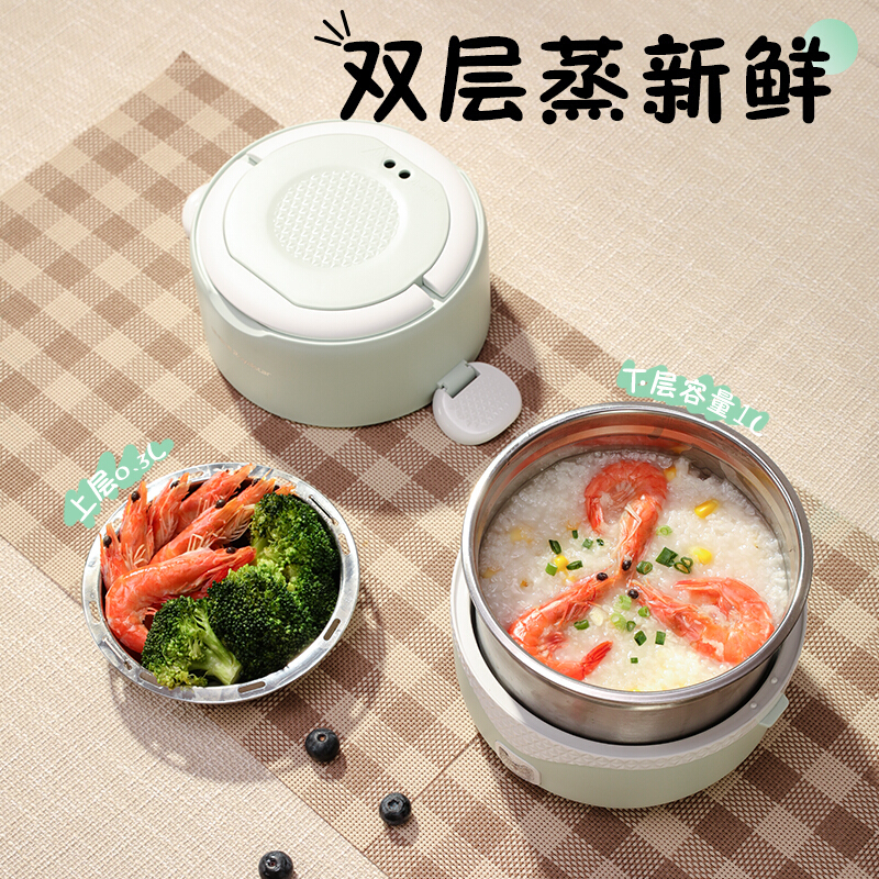 荣事达(Royalstar)电热饭盒 单层加热饭盒蒸热饭器可插电保温密封不锈钢 RFH301