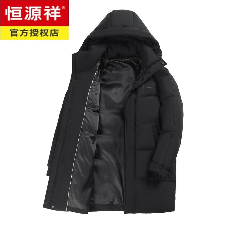恒源祥新款男士羽绒服2023冬季韩版潮流中青年时尚休闲连帽中长款外套