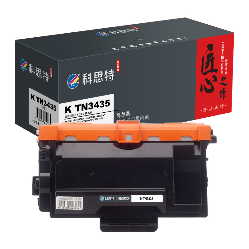 科思特K DR3450 鼓架/TN3435 粉盒 适用兄弟HL5595DN 5590 5585 5580 MFC8540高清大图