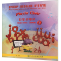 PEP High Five幼儿图画汉语(第三级)：拼音合唱团(第一