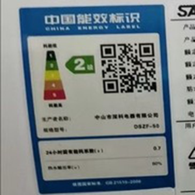 SAST先科热水器电家用卫生间储水式扁桶速热恒温洗澡圆桶40L50L60L80L_遥控圆桶四十高配断电