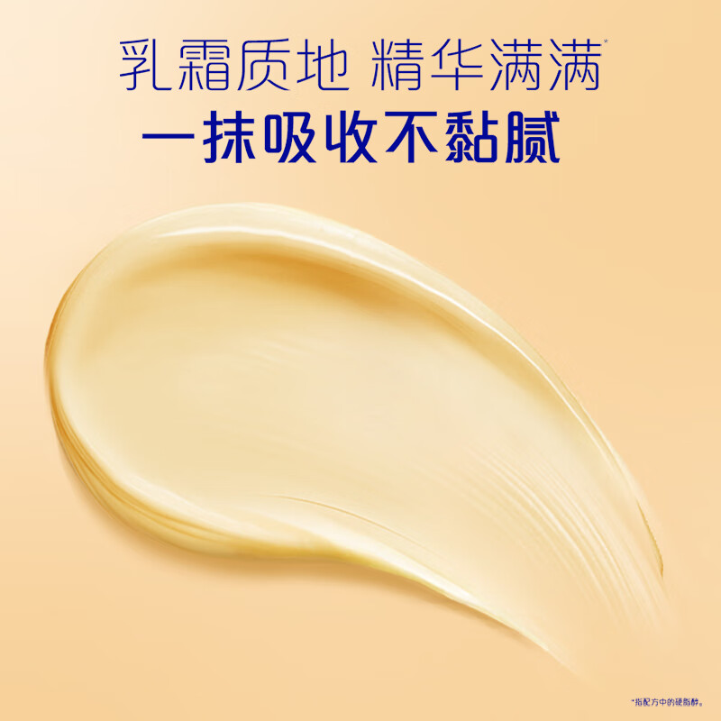 飘柔精油润养发膜男女士干枯毛躁氨基酸润发乳护发素300g修护高清大图