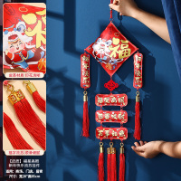 新年装饰品挂饰皮质 福星高照流苏挂件（2个装）