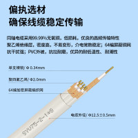 博扬 2M两兆E1同轴电缆SYV75八芯64编屏蔽无氧铜导体 国标射频DDF信号线100米 BY-2M-1*8-100m