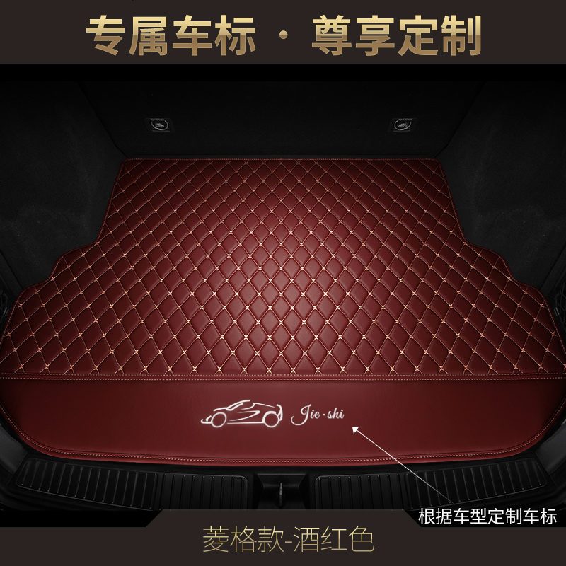 后备箱垫日产逍客新奇骏新天籁轩逸楼兰蓝鸟骐达阳光尼桑尾箱垫