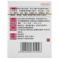 2盒套餐】 润洁 萘敏维滴眼液13ml*2盒 眼疲劳 结膜充血 眼睛发痒