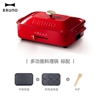 Bruno日本多功能料理锅复古红家用网红烤肉火锅煎煮一体锅多用小方锅标配(平面烤盘+多用途烤盘+木铲)