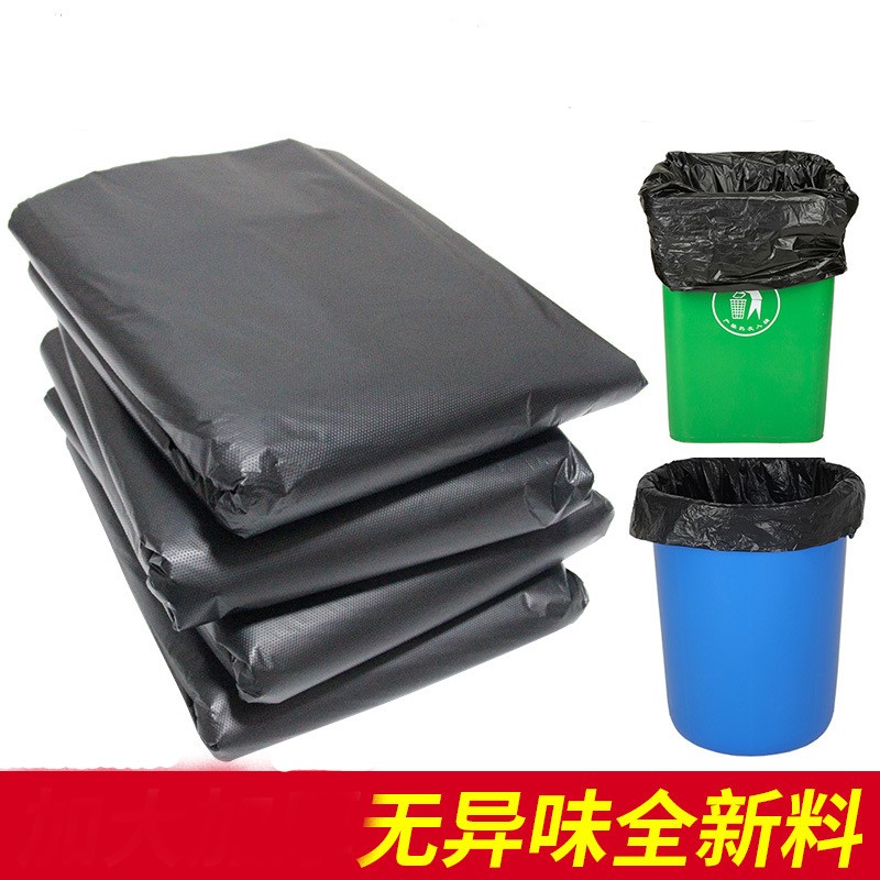 物业酒店环卫商用黑色全新料大号垃圾袋 宽70*长80加厚3丝全新料200只装高清大图