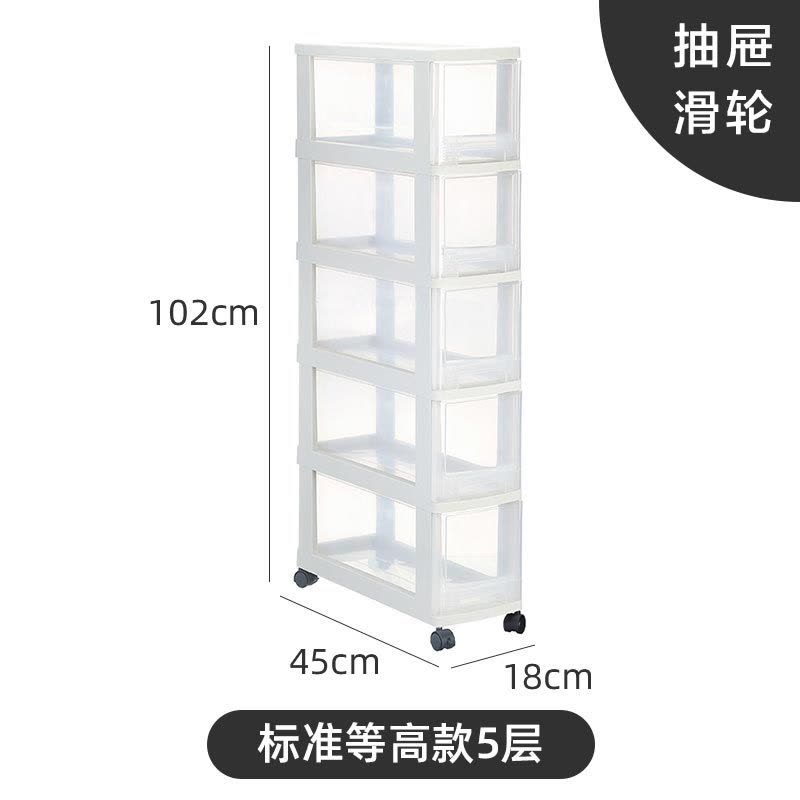 夹缝收纳柜卫生间厨房置物架抽屉式缝隙柜子家用塑料储物柜图片