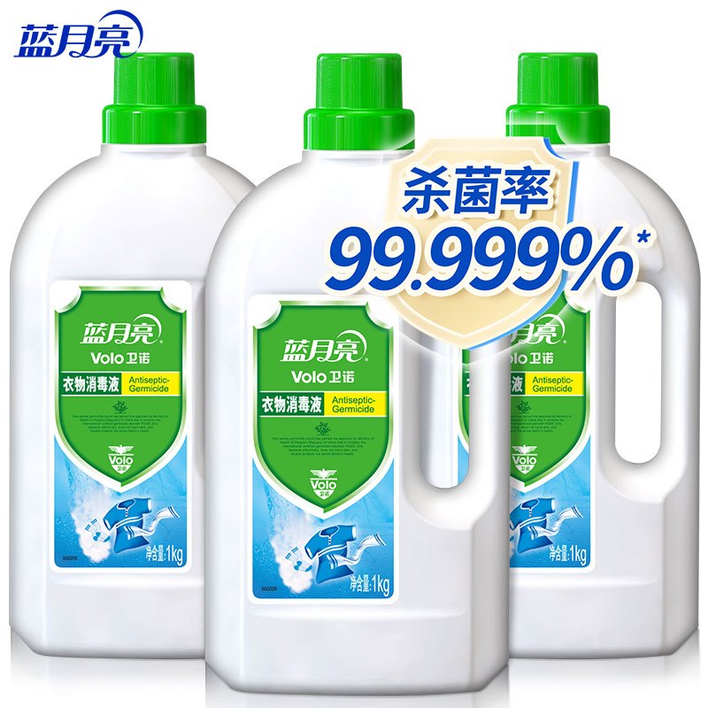 【苏宁自营】 蓝月亮 卫诺1kg 衣物消毒液(瓶)