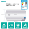 Hisense/海信电热水器40升 2000W大功率大容量节经济调温家用租房沐浴速热安全防电墙储水式DC40-W1311