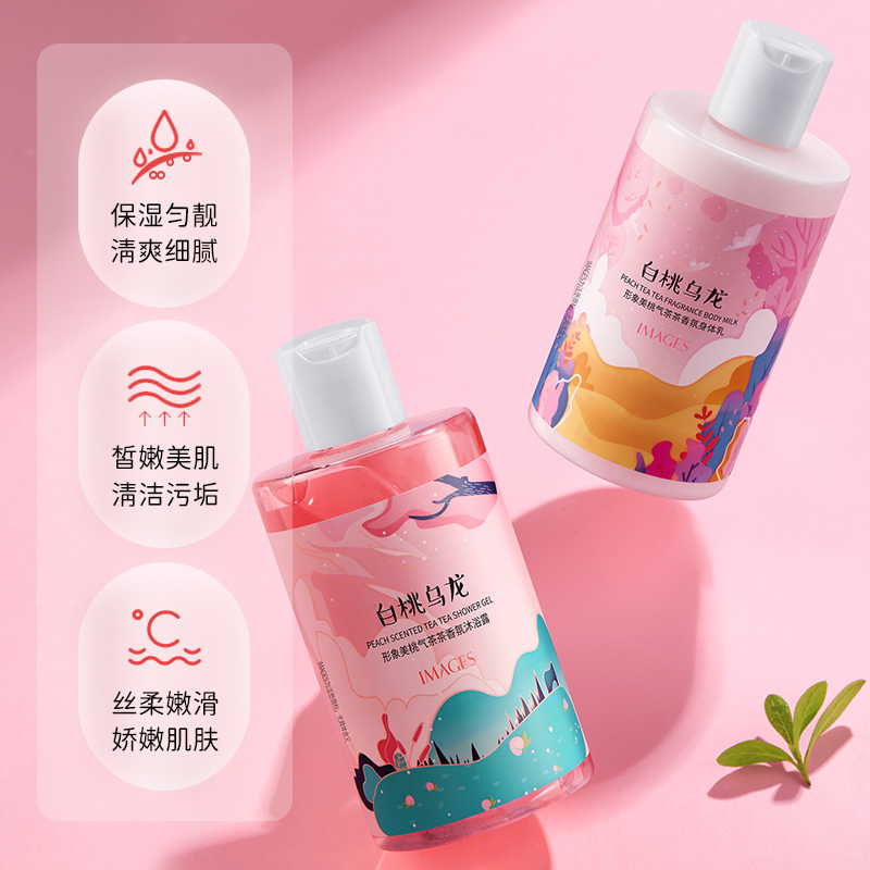 形象美桃气茶茶香氛沐浴露250ml 保湿嫩肤