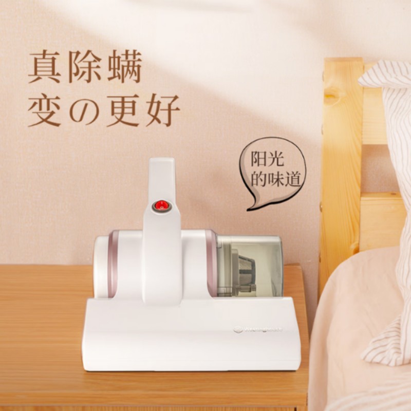 西屋(WESTINGHOUSE)有线除螨仪家用小型紫外线杀菌除螨吸尘神器 WCM-C105高清大图