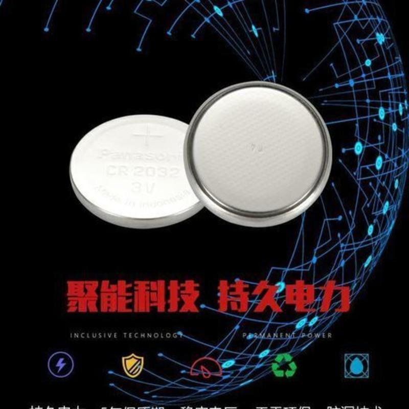 CR2032 2粒送工具 CR2032纽扣电池3V蓝牙遥控器无线快门手机自拍杆拍照按键电池