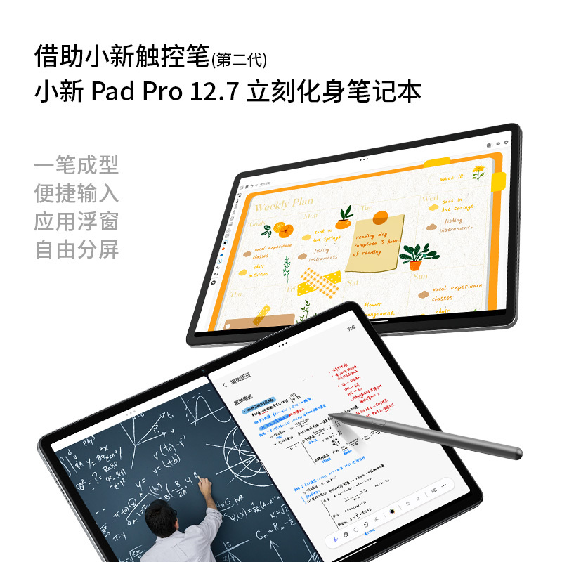 联想平板小新Pad Pro 12.7英寸 高通骁龙870 影音娱乐办公学习游戏平板电脑 莱茵全局护眼 学习模式 2.9k 144Hz 8GB+256GB WIFI 鸽子灰