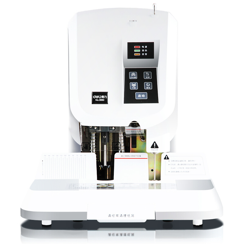 财务装订机办公会计凭证装订机打孔机全自动装订机热熔胶管热熔装订机胶装机小型电动装订神器 顺丰3880 3853铆管 激光