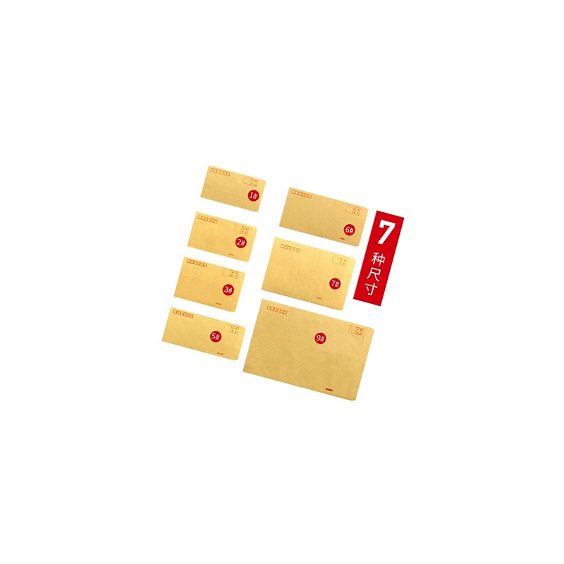 信易安信封(其他/9号/信封/信纸)高清大图