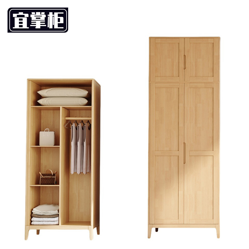 宜掌柜 衣柜 木高清大图