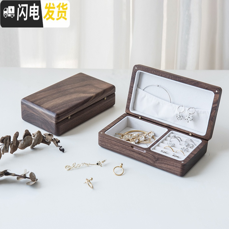 三维工匠实木首饰收纳盒精致耳钉项链盒情人节便携小手饰品盒高清大图