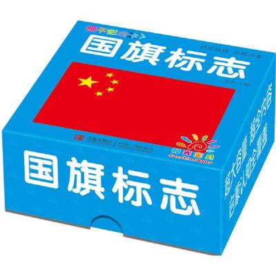 撕不烂全卡 童茗 编 著作 少儿 文轩网