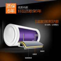 电热水器D60-GHF(D)