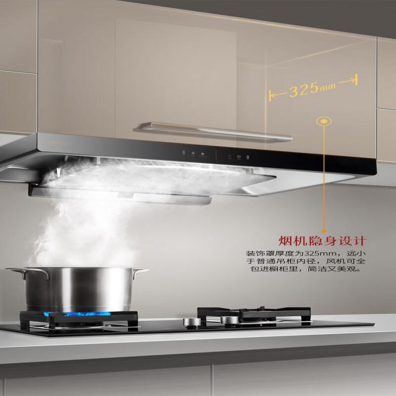方太(fotile)油烟机cxw-285-em28 报价_参数_图片_视频_怎么样_问答