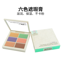 GP900遮瑕膏 六色修容膏粉底膏遮暇膏 修饰肤色 立体遮瑕膏 03#