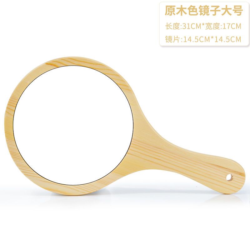 美容院专用化妆镜手柄纹绣师手持手拿便携随身牙科欧式木制小镜子 原木色镜子[小号]