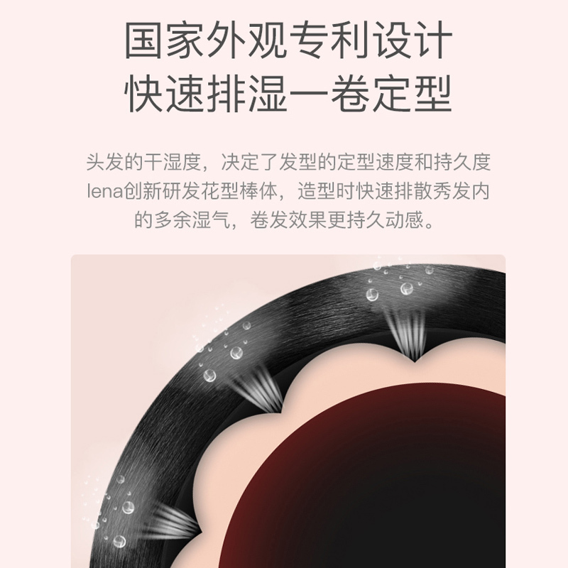 lena卷发棒大卷迷小型羊毛卷卷发器9MM泰迪卷电卷棒小号烫发棒女