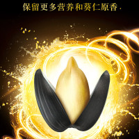 金龙鱼 压榨葵花仁油700ML压榨葵花籽油植物油食用油 1瓶