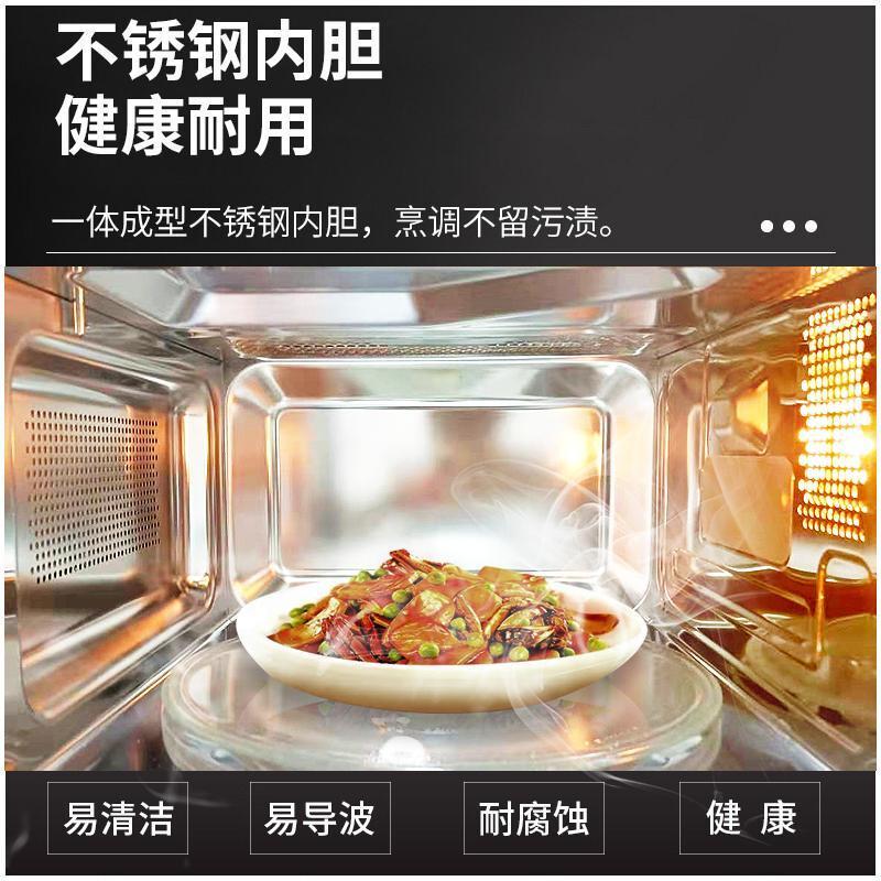 格兰仕空气炸微波炉烤箱一体机家用烧烤不锈钢内胆家用智能解冻预约智能菜单不锈钢内胆BB0-C2
