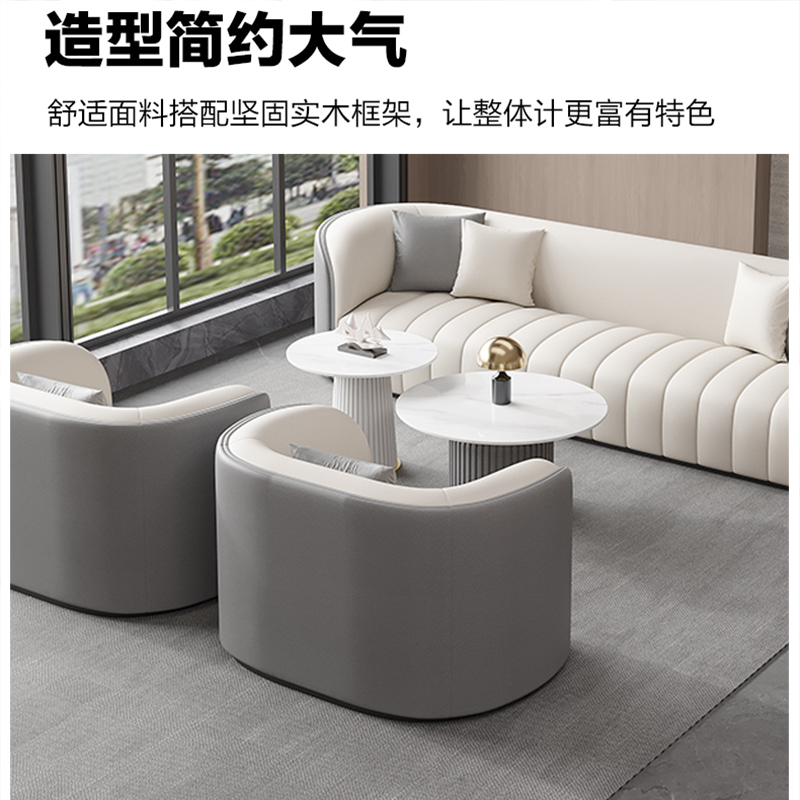 彭梵办公接待沙发高清大图