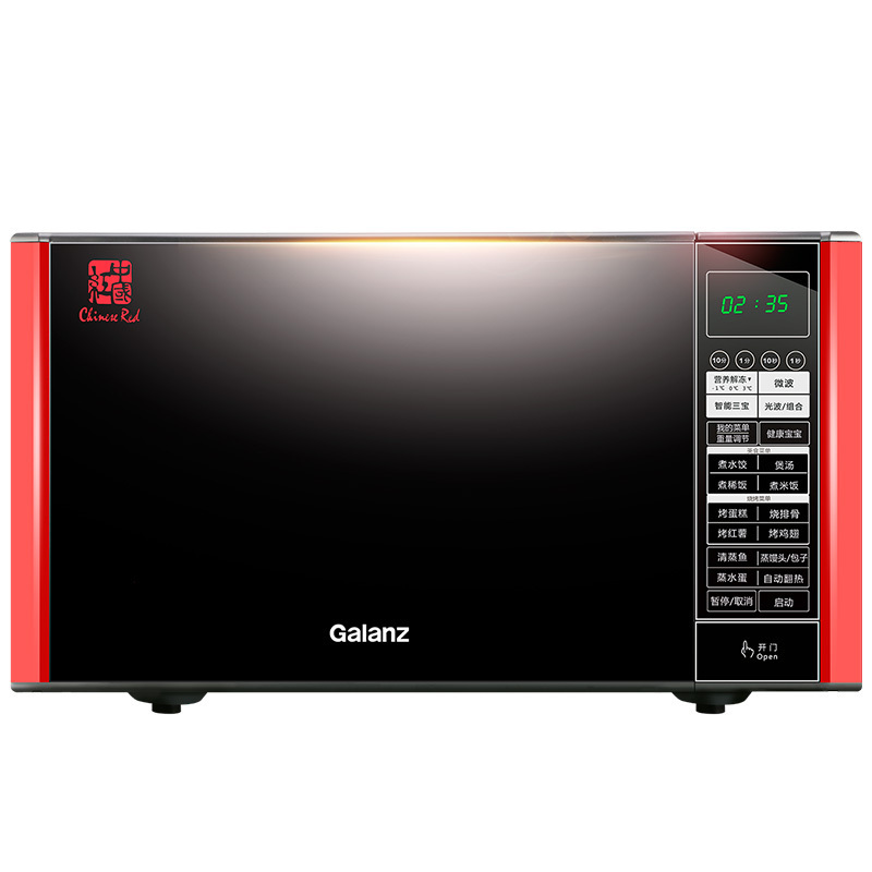 [新品]Galanz/格兰仕一体平板式不锈钢内胆光波炉新款