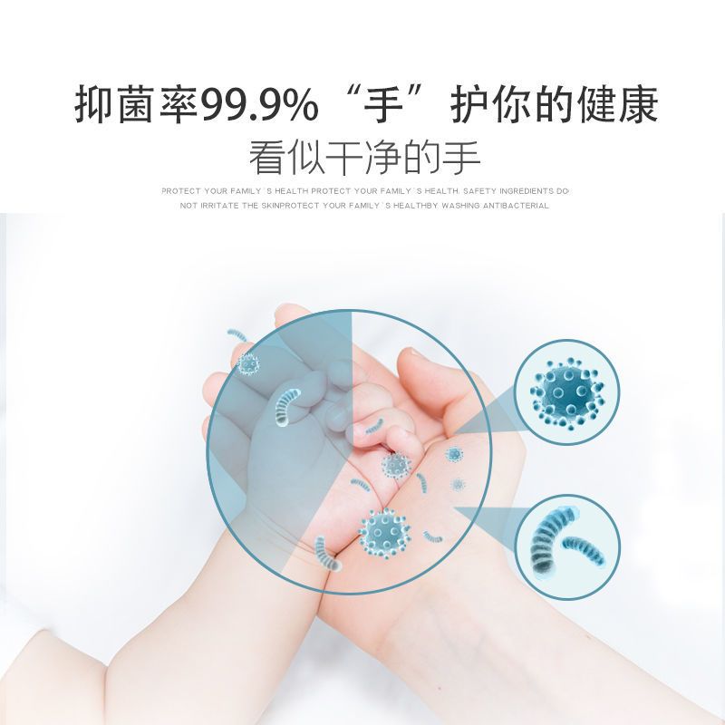 茶比婴儿山茶抑菌洗手液泡沫型杀菌消毒按压瓶儿童家用便携非免洗 泡沫抑菌洗手液280ml