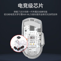 达尔优 A955游戏鼠标电竞鼠标右手鼠标机械鼠标蓝牙三模无线连接RGB吃鸡绝地求生宏功能CF办公学生 皓月白(含底座)