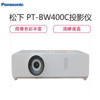 松下(Panasonic)PT-BW400C投影仪