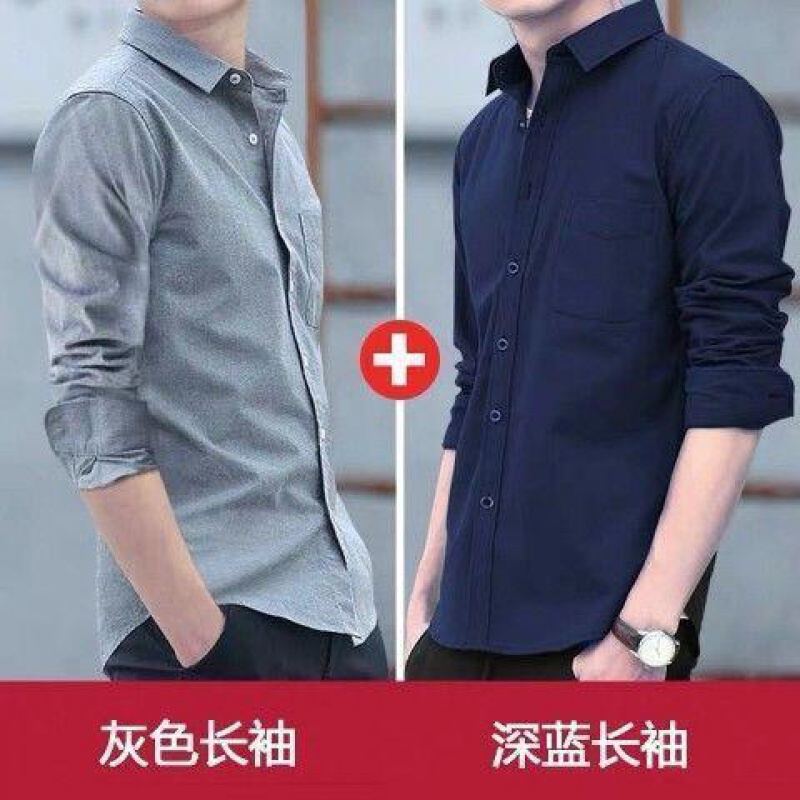 牛津纺白色衬衫男士长袖修身韩版休闲青年衬衣薄款男装春秋季 961牛【两件装】灰色+深蓝 L建议【115斤以下穿】