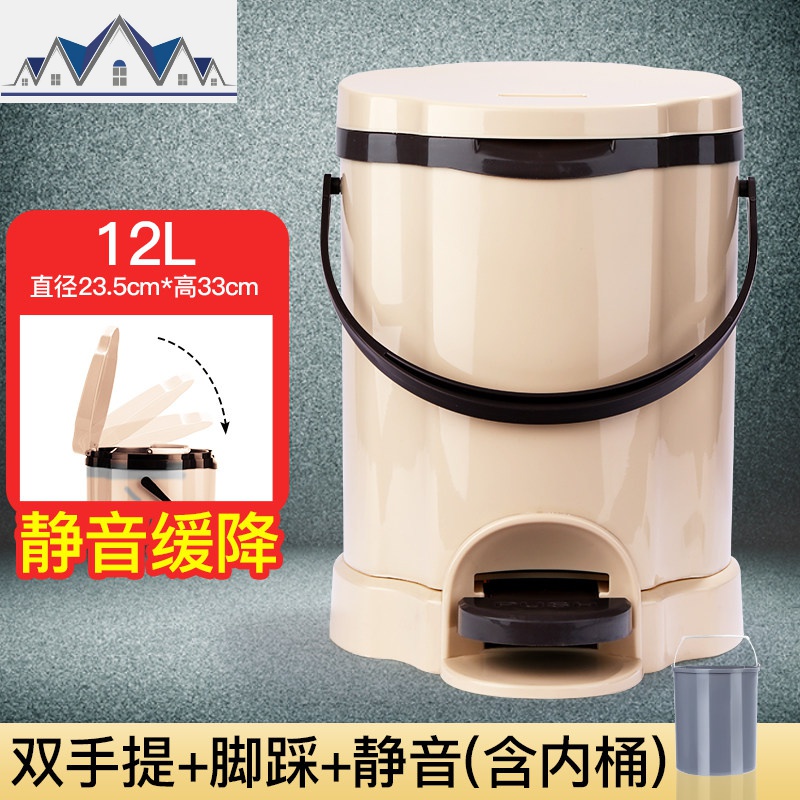 垃圾桶家用带盖客厅创意有盖卫生间厕所大号厨房脚踏式分类拉圾筒_2_763 新款-【12L圆形金色】含内桶-【脚踩/手提】