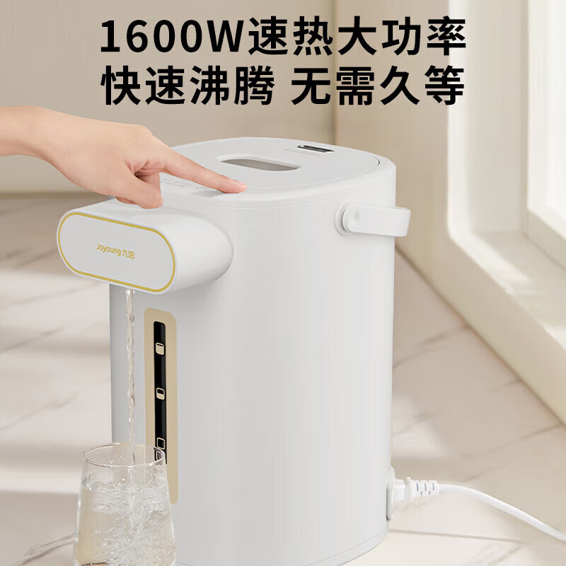 九阳(Joyoung) K55ED-WP6130 电热水壶 5.5L 电热水瓶 304不锈钢内胆多段控温烧水壶高清大图