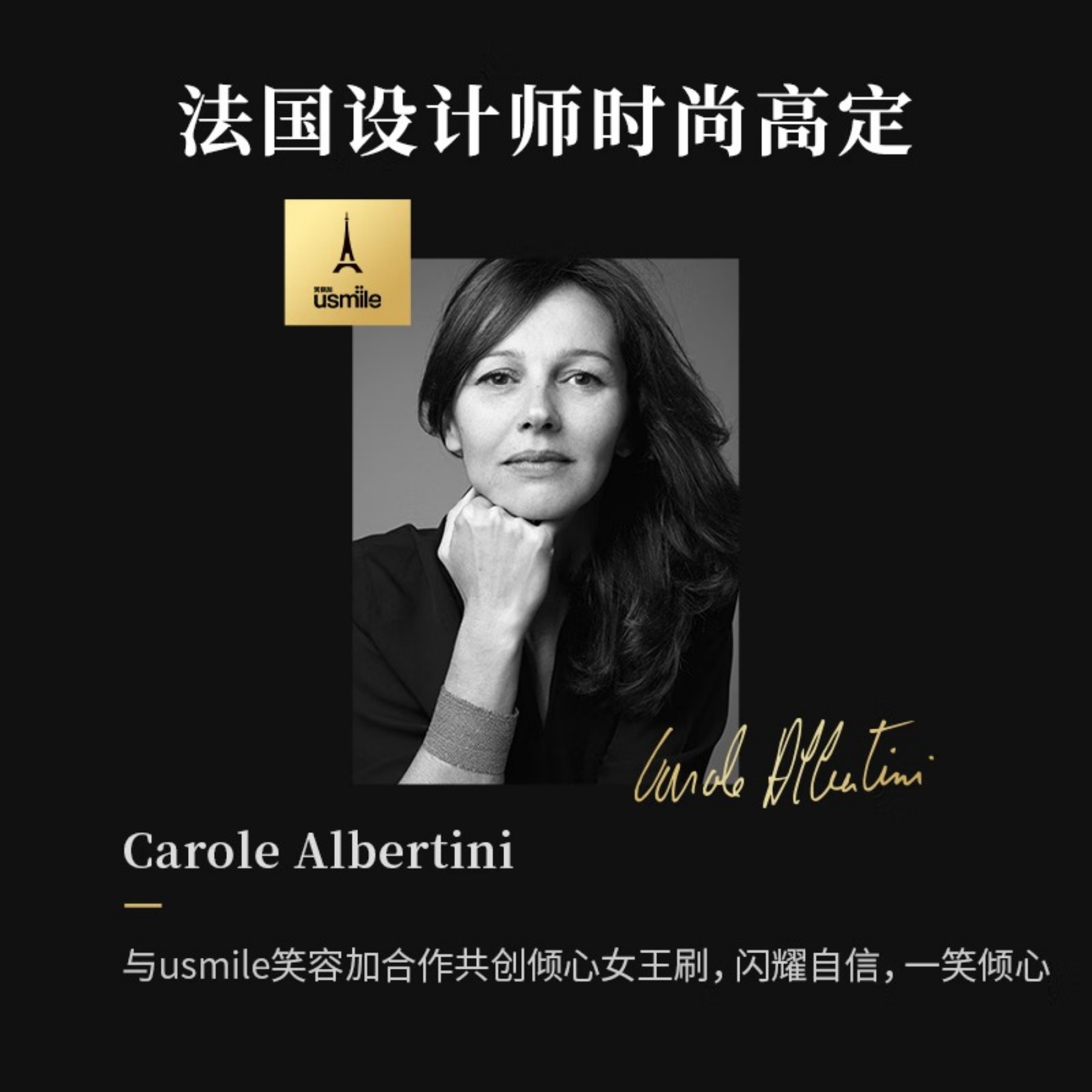 usmile笑容加电动牙刷 U4 成人情侣款 软毛声波自动牙刷 女王刷 送女友礼盒礼物 倾心红高清大图