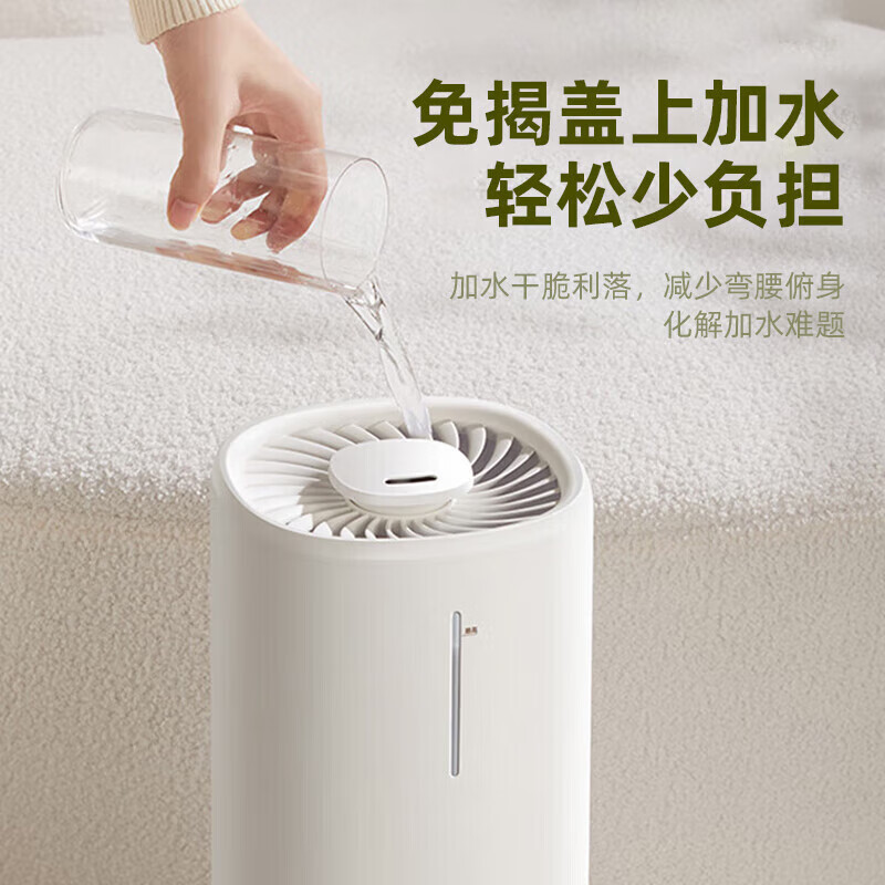 小熊加湿器落地式卧室家用大雾量8L大容量上加水办公室空调房轻音空气净化增湿器 JSQ-D80M2-P01高清大图